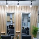 여기는미용실 이미지