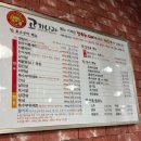 한우나라 | [답십리] [답십리] 고기나라 한우 맛집 후기 🥩 등심·차돌박이·특수부위까지 솔직 리뷰