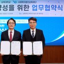 청주대학교 사회복지 공공정책대학원 이미지