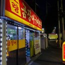 도량곰장어