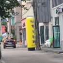 철원한식뷔페