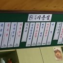 교대이층집당산점 이미지