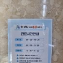 바로나마취통증의학과의원 네이버블로그