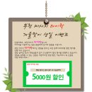 부천락이벤트 이미지