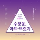 다원발전소 이미지