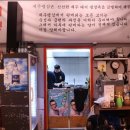 제주랭삼 이미지