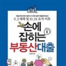 행운부동산중개 이미지