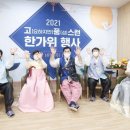 사랑채 노인복지관 이미지