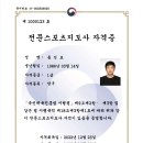 당구 아카데미 이미지