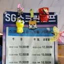 SG스크린골프 덕소점 이미지