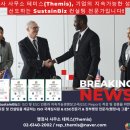 프라임경영컨설팅 이미지