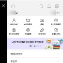 영모바일 이미지