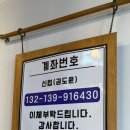 쌀만두찹쌀순대 이미지