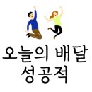 맛나감자탕 석산점 이미지