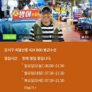 수협회도매센터 이미지