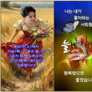 24)02. 莊子장자 外篇외편 第24篇 徐无鬼서무귀(第02章)/트럼프 ‘냉온탕’,74조원 기부-버핏,출생시민권,BIS 경고,시진핑 40 이미지