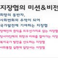해남군교통약자이동지원센터 네이버블로그