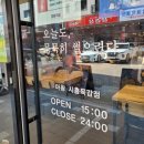마왕족발시흥 이미지