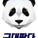 더판다 이미지