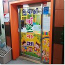 스카이키즈랜드 이미지