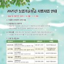 사업과기술 이미지
