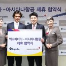 (주)스마트여행사 이미지