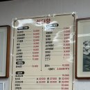 신태양 | [진접 중국집] 화교의 상인, 신태양