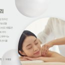 약손명가에스테틱(부평점) 이미지