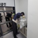 싹쓰리클린 이미지