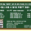 썸머핏(SUMMERFIT) 이미지