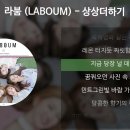 상상더하기