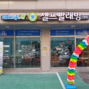 크린업24 이미지