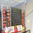 대구 발관리 잘하는 곳 진천동 제왕중국매니아 스포츠관리 솔직후기