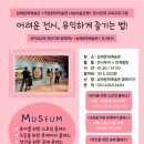 삼례문화예술촌 이미지