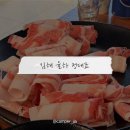 언양돼지갈비앤껍데기 | [김해] 율하 정대표 | 내돈내산 제주 흑돼지 대패 전문점, 다양한 셀프바