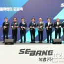 ㈜호남물류 이미지