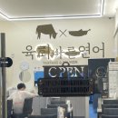 육회바른연어청주강서점