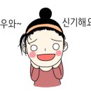 강변밧데리