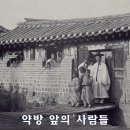 1884년 서울 모습 이미지