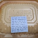 동궁찜닭 공덕점 치즈찜닭 내돈내산 후기