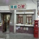 란다방 이미지