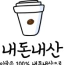 스티치 카페 이미지