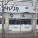 39면옥 이미지
