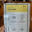 청산1954 | 광안리 밥집 청산1954 낙지볶음 계란찜 내돈내산 후기
