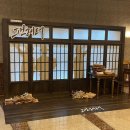 토월로 | 260222 뮤지컬 <팬레터> 막공 후기 (예술의전당 CJ토월극장 시야)