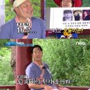 &#39;위플레이 시즌2&#39; 송가인x김지민 &#34;하하 내 이상형&#34; 이미지