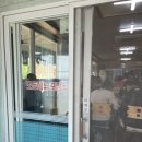 금마집 이미지