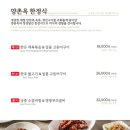 양촌식당 네이버블로그