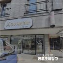조아간판 이미지