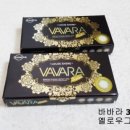 옐로우그린(주) 이미지